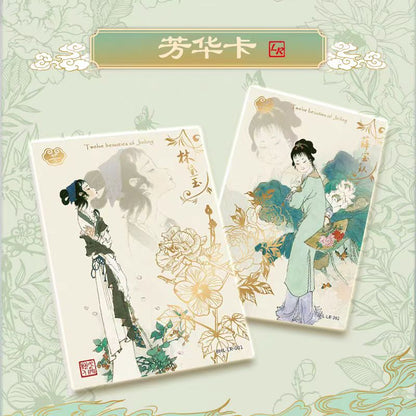Dai Dunbang's Dream of the Red Chamber - Dream Return to Jinling Cards - Wonder Pack
