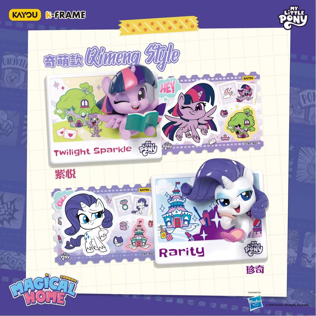 Kayou My Little Pony 3D Photo Frame Fridge Magnet Ornament: Magical Home Vol.1