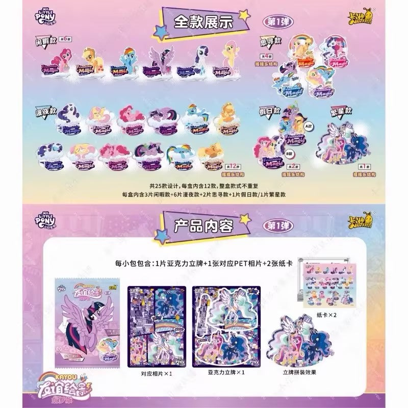 Kayou My Little Pony Acrylic Standee Series: Friendship Portrait - Dream Builder Edition VOL.1