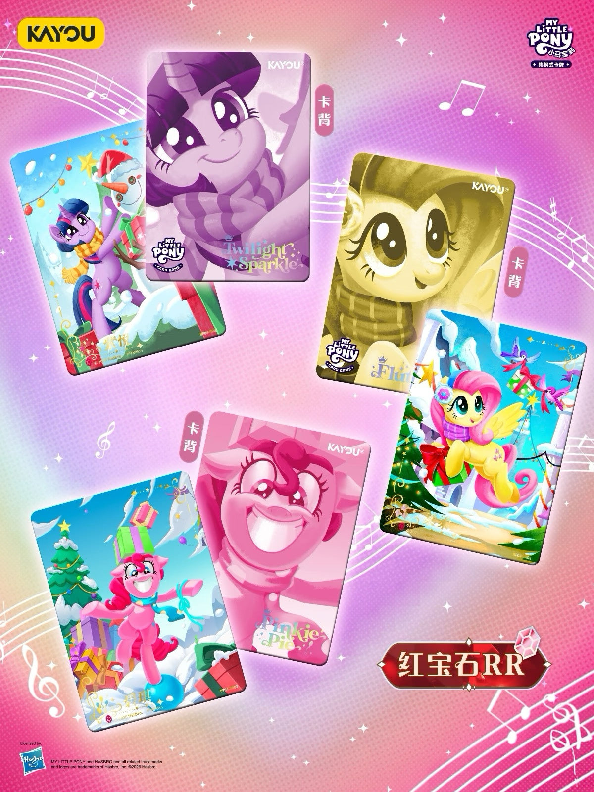 KAYOU My Little Pony Trading Cards Booster Pack: Warm Hearth Collection is Now Available