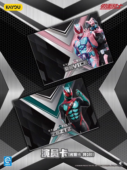 Kamen Rider | 55th Anniversary Celebration Pack-Limited to 5,555 boxes