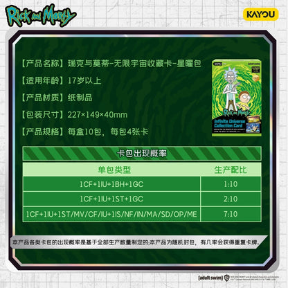Rick and Morty - Multiverse Collection Cards - Star Radiance Pack Wave 1