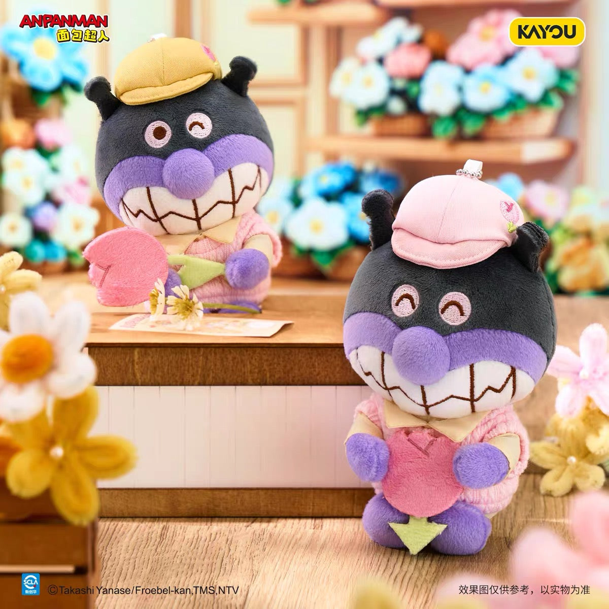 KAYOU Anpanman - Flower Wish Series - Plush Doll Charm