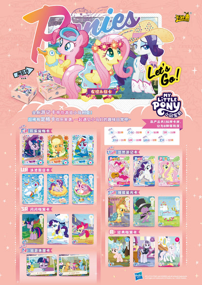 KAYOU My Little Pony Trading Cards Fun Shadow Pack Series 5 Official Licensed Card Pack