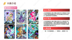 KAYOU My Little Pony TCG Nightmare Night Booster Box 20 Packs Simplified Chinese