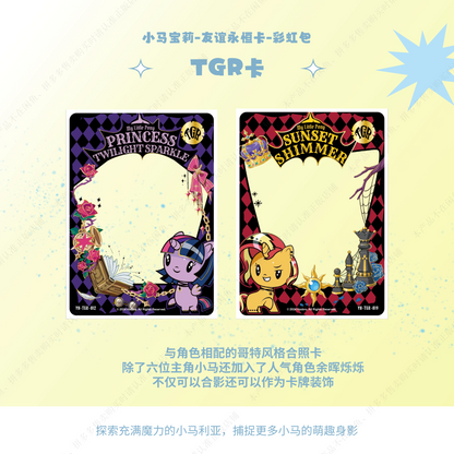 KAYOU My Little Pony - Friendship is Magic - Rainbow Pack - Wave 3