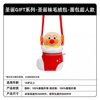 KAYOU Anpanman - Christmas GIFT Series Christmas Stocking Plush Pouch
