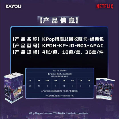 KAYOU K-POP Demon Hunters-Collectible Trading Cards-Classic Edition-001-APAC-Series 1-A