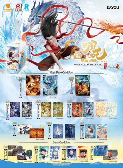 KAYOU Ne Zha: Devil Child's Rampage Movie Collectible Cards – Battle of the Heavens Pack 3rd Series (English Version)