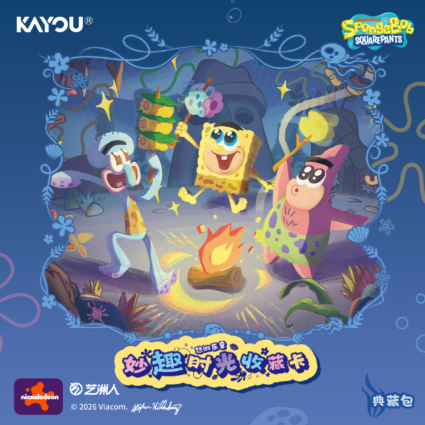 New KAYOU SpongeBob Fun Times Collection Cards Premium Pack Wave 3