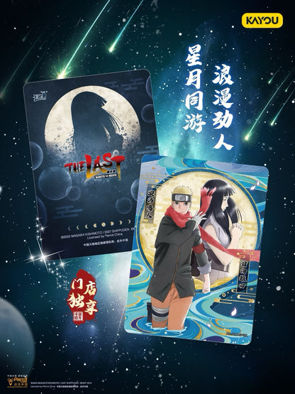 KAYOU Naruto Movie Memorial Gift Box – NaruHina Promise · Romantic Collection