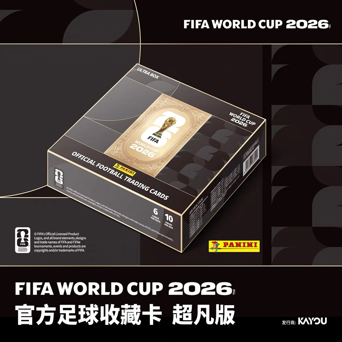 FIFA World Cup 2026™ Trading Cards – Premium Edition
