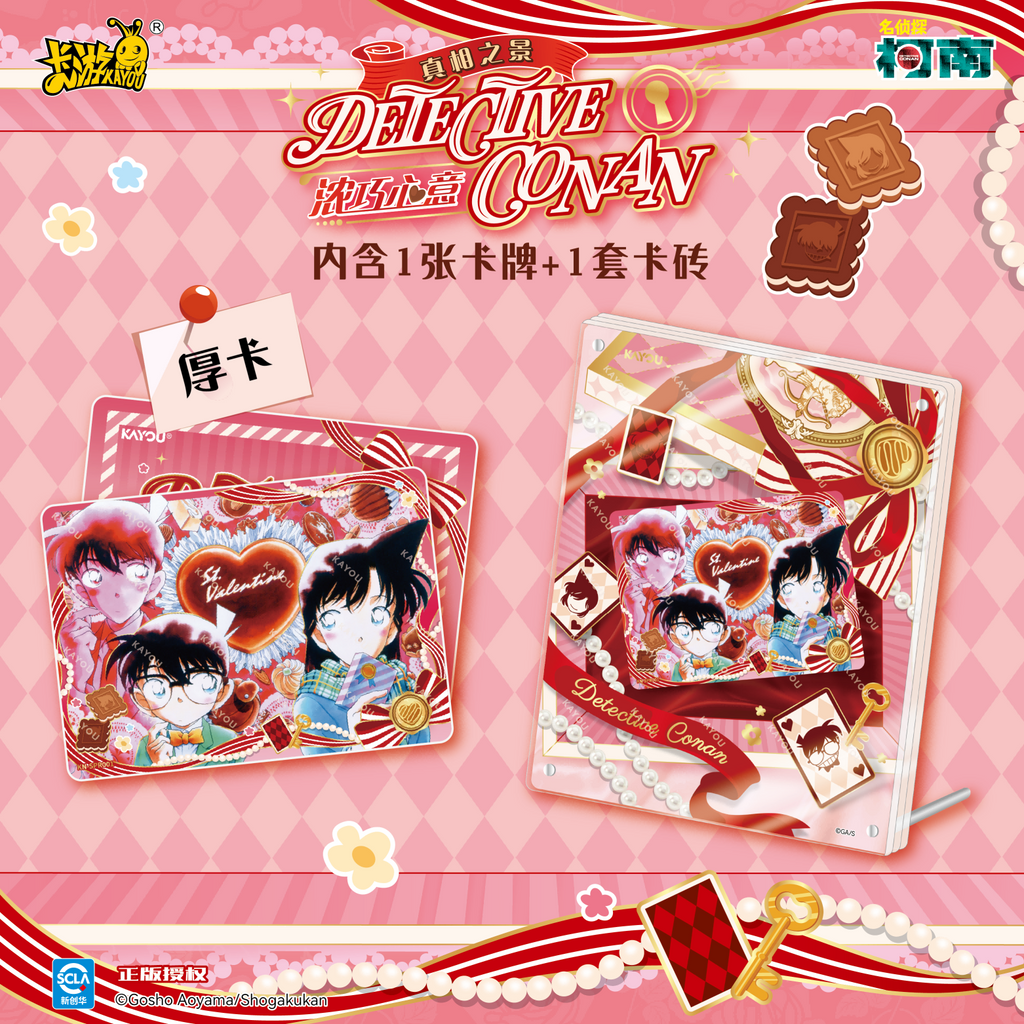 Detective Conan - Truth Scene Collectible Card: Sweet Affection