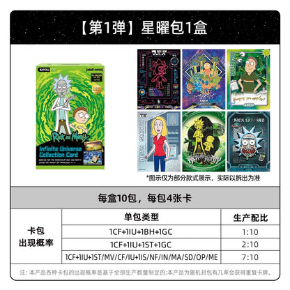 Rick and Morty - Multiverse Collection Cards - Star Radiance Pack Wave 1