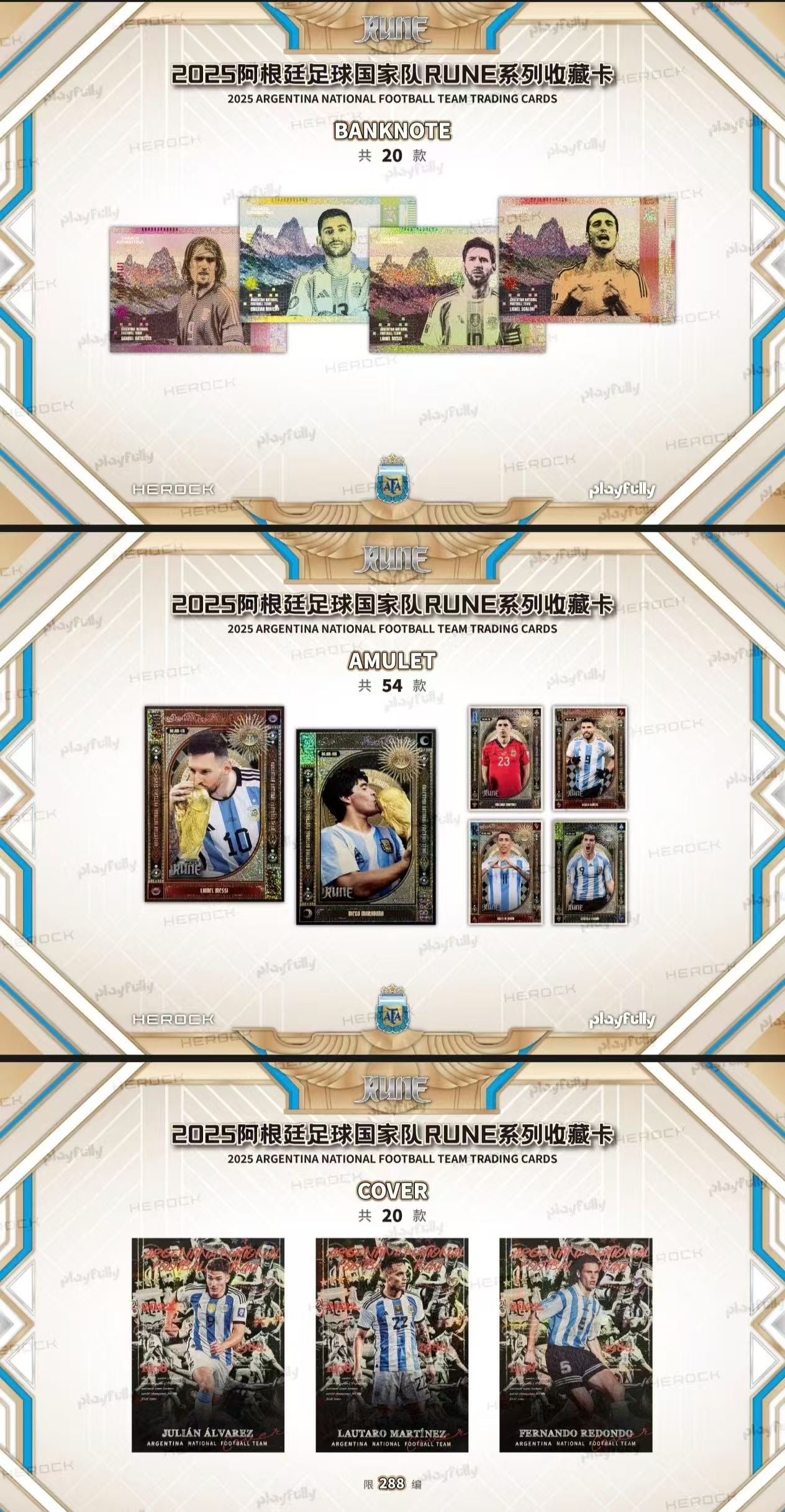 2025 ARGENTINA NATIONAL FOOTBALL TEAM TRADING CARDS