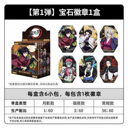 Demon Slayer: Kimetsu no Yaiba Gem Badge Series Vol.1