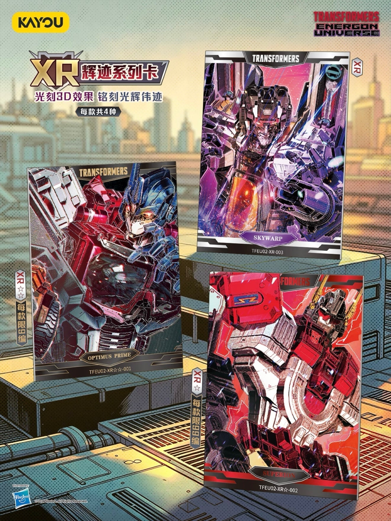 KAYOU Transformers Energon Threshold Collection Mega Pack Wave 2