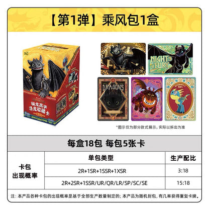 KAYOU How to Train Your Dragon Gale Pack Series 1 Official Licensed Peripheral Card Packs & Cards A full box (contains 18 packs)