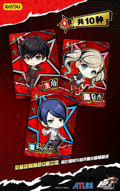 Persona 5 Royal - Phantom Treasure Collection Cards Series 1 | KAYOU Trading Cards