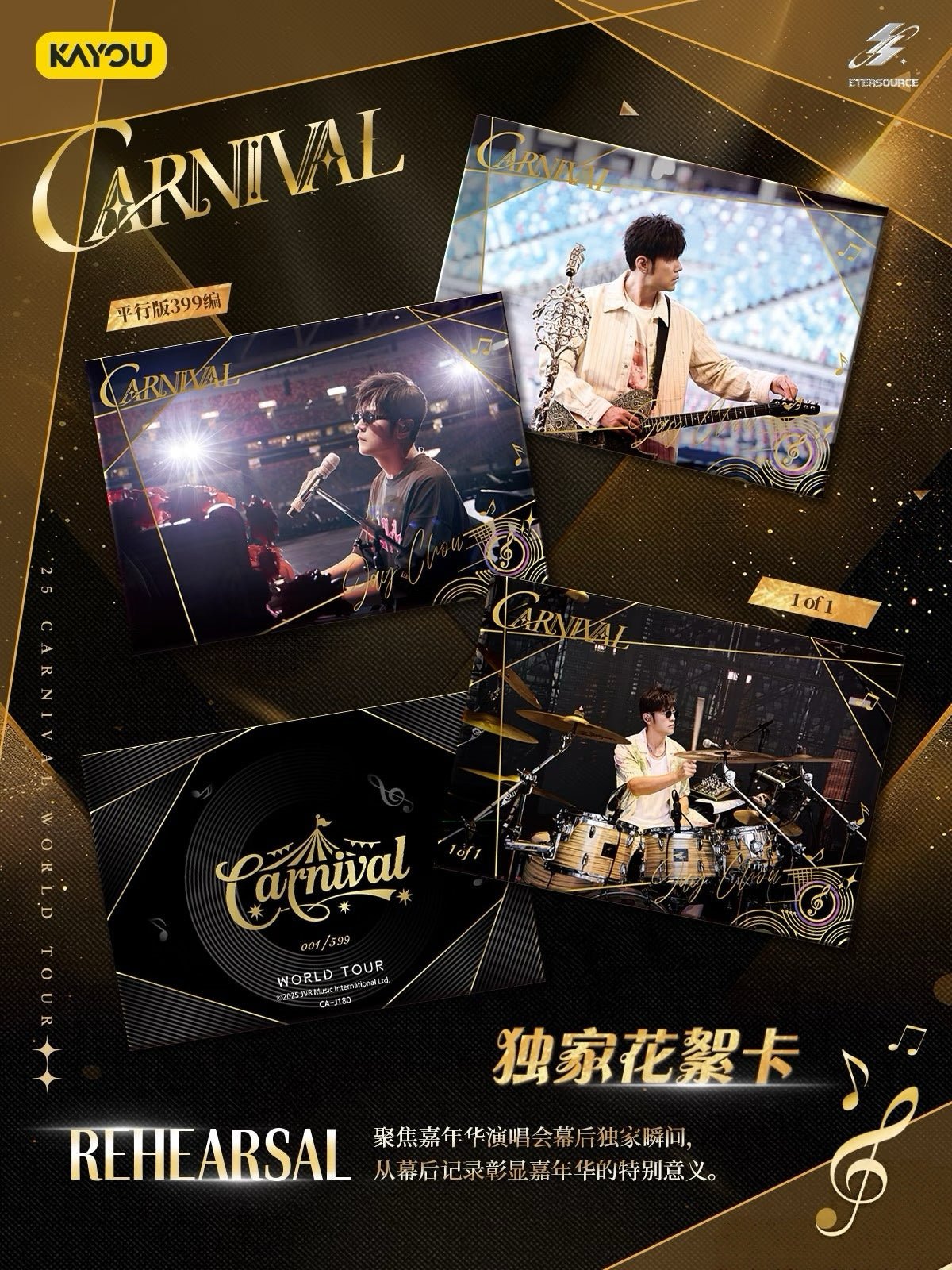 ETERSOURCE Jay Chou Carnival World Tour 2025 Collectible Cards Series