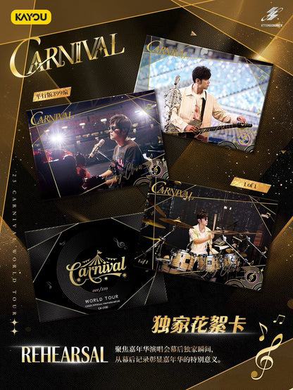 ETERSOURCE Jay Chou Carnival World Tour 2025 Collectible Cards Series