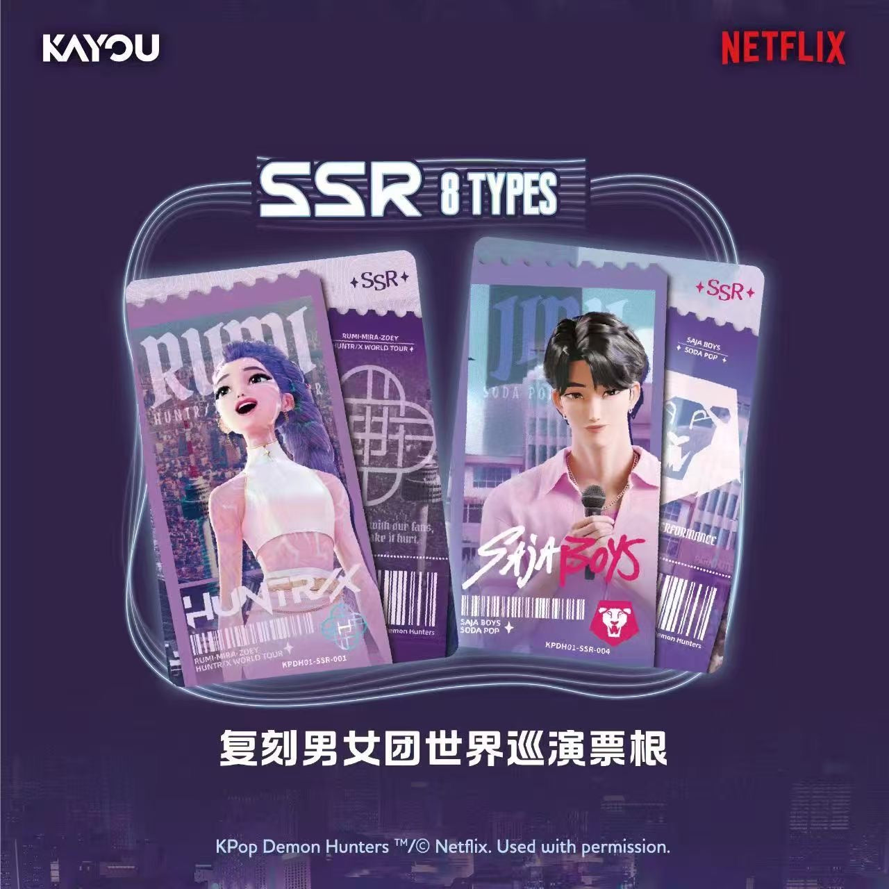 KAYOU K-POP Demon Hunters-Collectible Trading Cards-Classic Edition-001-APAC-Series 1-A