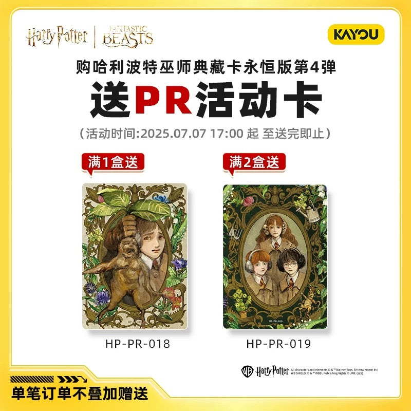 KAYOU Harry Potter Wizard Collection Cards – Eternal Edition Wave 4