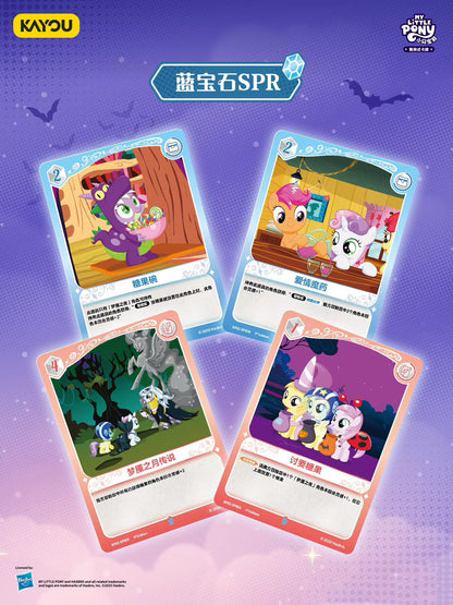 KAYOU My Little Pony TCG Nightmare Night Booster Box 20 Packs Simplified Chinese
