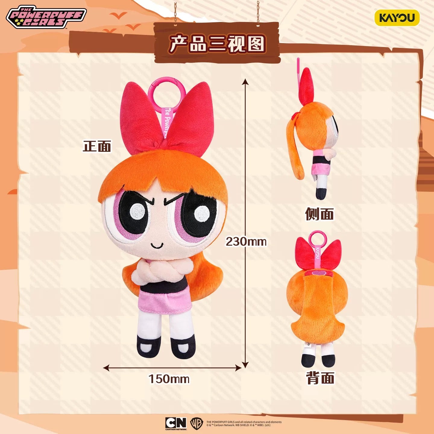 Powerpuff Girls Crossed Hands Series Plush Charms - Wave 1
