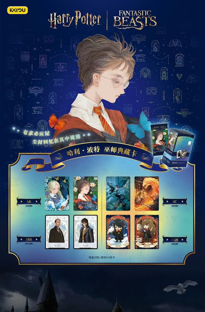 KAYOU Harry Potter Wizard Collection Cards – Eternal Edition Wave 4