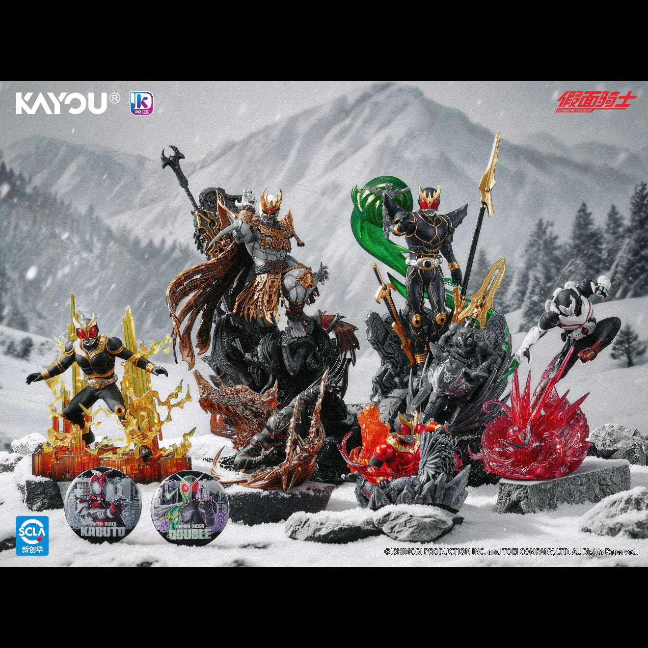 KAYOU Kamen Rider Prize Collection - R30 Wave 1 Full case