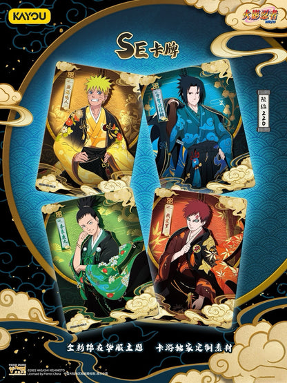 Naruto Smriti Collectible Cards – Chapter Jin 8 「Chinese Version 」KAYOU Naruto trading cards