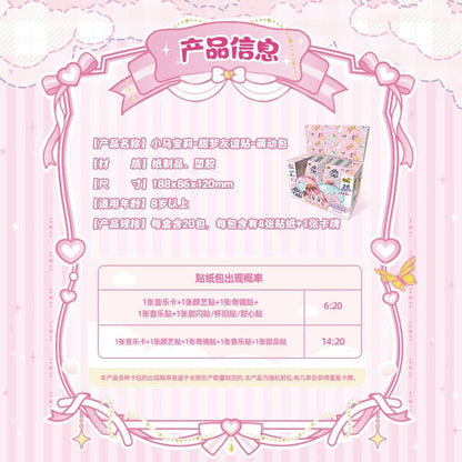 KAYOU My Little Pony Sweet Dream Friendship Sticker & Card Pack | Official Authentic Cards (Full Box / 6 Individual Boxes)