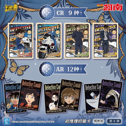 KAYOU Detective Conan Detective Collection Cards Insight Pack Wave 8