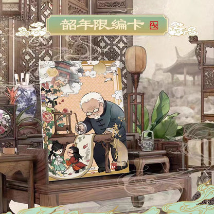 Dai Dunbang's Dream of the Red Chamber - Dream Return to Jinling Cards - Wonder Pack