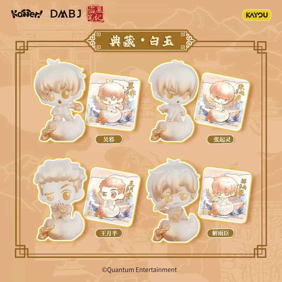 Kayou Daomu Biji Scroll Trail Mini Click Figure Pencil Toppers Vol.1