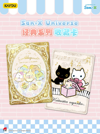 San-X Universe Classic Collection Cards Wave 1