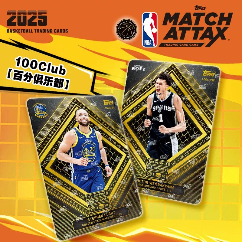KAYOU TOPPS Trading Cards 2025 NBA MATCH ATTAX Basketball Battle Cards - Super Power Pack (Authentic Cards)