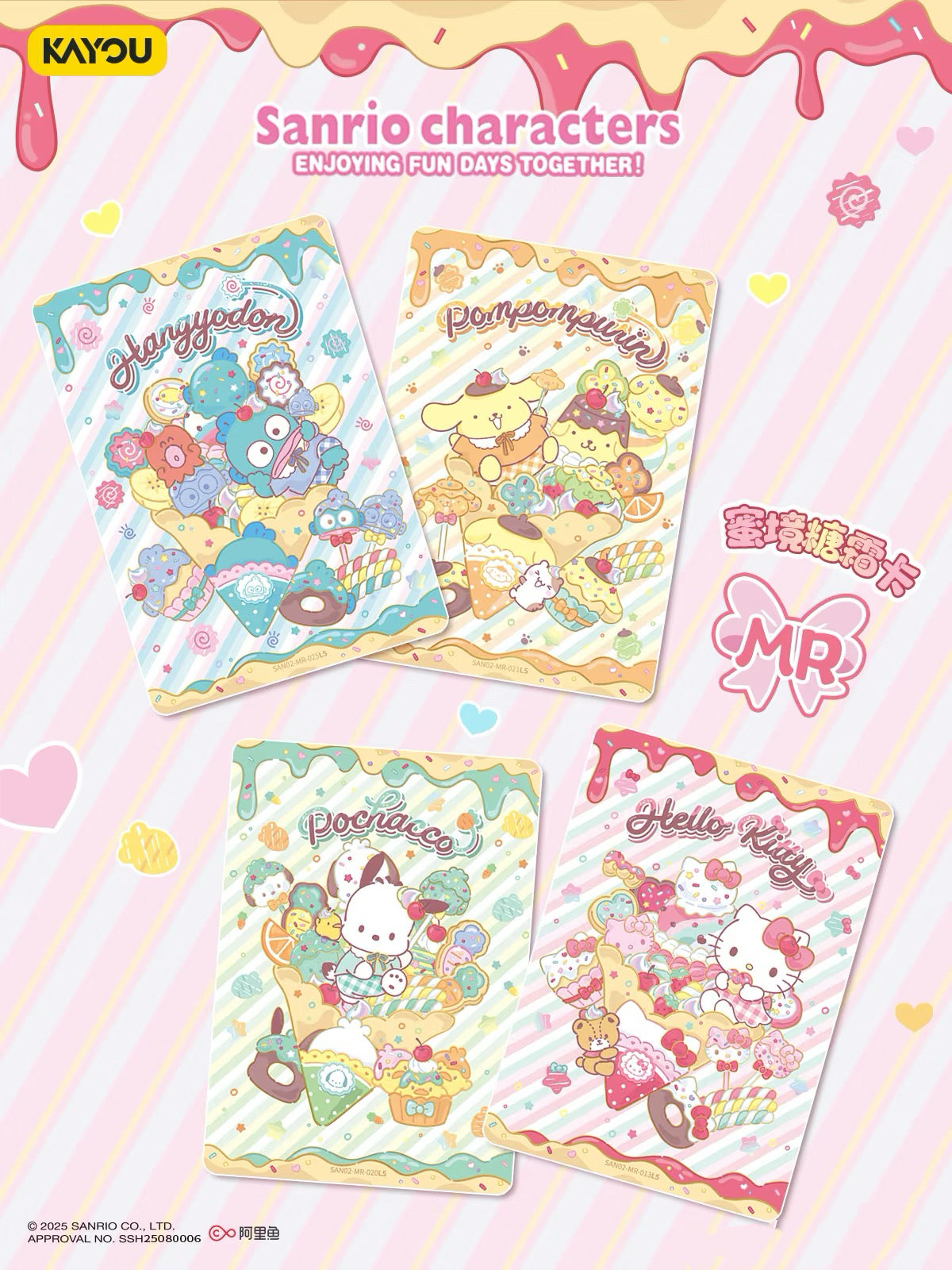 KAYOU Sanrio Family Cute Dream Collectible Cards – Honey Frost Fun Pack