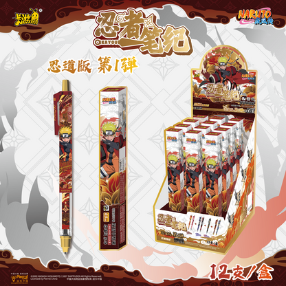 Naruto Ballpoint Pen — Ninja Chronicle: Ninja Way Edition Series 1 (Box of 12)