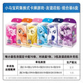 KAYOU My Little Pony TCG Starter Deck Friendship Launch Chinese Version