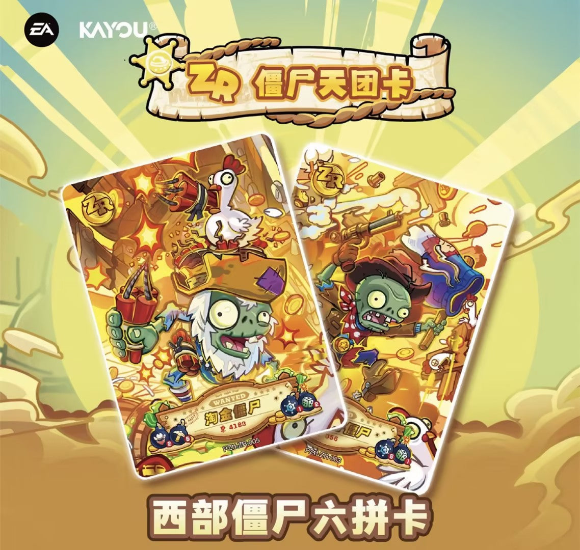 Plants vs. Zombies Trading Cards - Time-Travel Adventure Vol.11