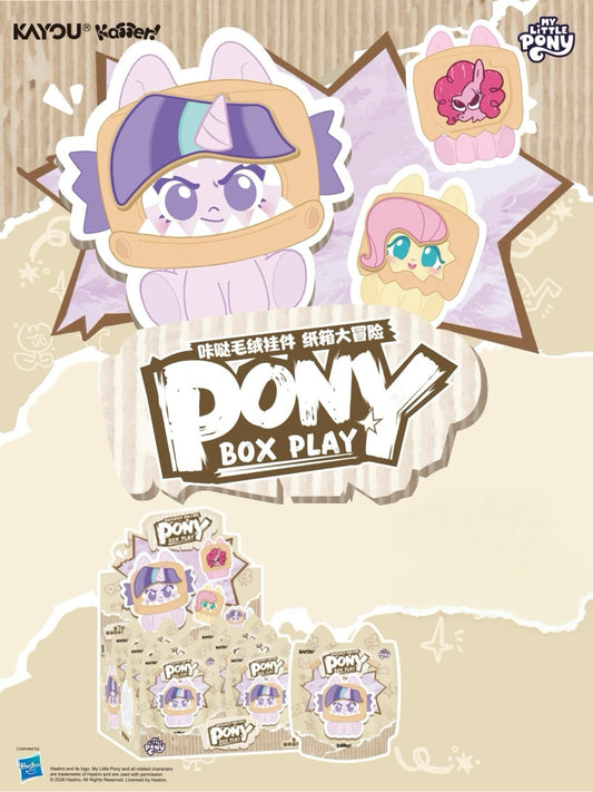 KAYOU My Little Pony Series Click-Clack Plush Charms
