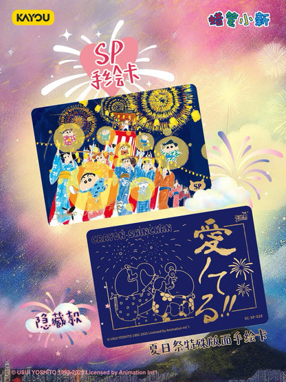 KAYOU Crayon Shin-chan Premium Collection Cards – Showstopper Wave 4: Hearts Aligned
