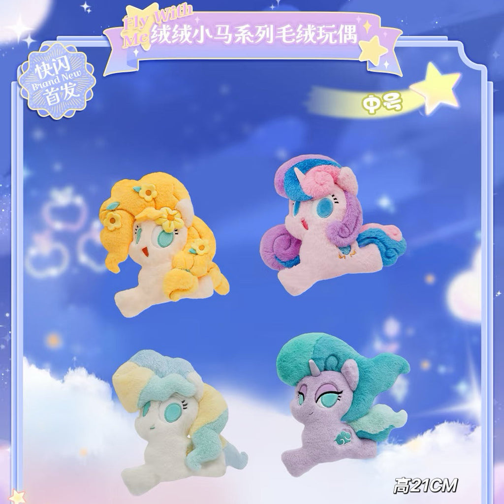 KAYOU My Little Pony Fluffy Plush Doll - Wish Party Series - Officially Licensed