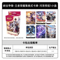 KAYOU Honor of Kings Canyon Clash TCG Prebuilt Deck