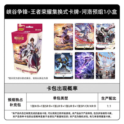 KAYOU Honor of Kings – Canyon Clash TCG Prebuilt Deck