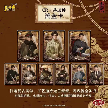 The Mystic Nine: Strange Tales Collectible Cards — Seal‑Opening Pack Series 1