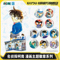 KAYOU Detective Conan Manga Theme Badge Series - Official Authentic Anime Merchandise Tin Badges
