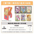 KAYOU My Little Pony Moon Edition Wave 7 Chinese Version